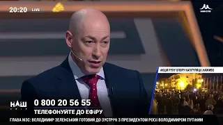 Гордон: Президентство Порошенко было эпохой тотального вранья и фальшивых лозунгов