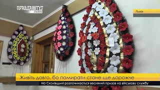 Випуск новин на ПравдаТУТ Львів 2 березня 2018