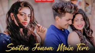 Sun Meri Shehzadi |Saato Janam Main Tere | Heart Touching Love Story | Guru & Amita | New  Song 2020