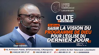 🔴Saisir la vision du programme de Dieu pour l'église du dernier jour Partie3/Dimanche 26 mai 2024