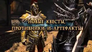 Divinity 2. Пламя мести. Трейлер