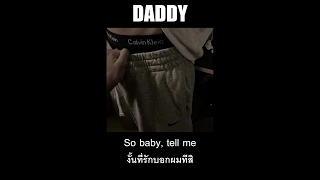 [THAISUB] Daddy - SAKIMA