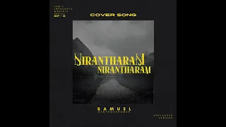 NIRANTHARAM NIRANTHARAM|TAMIL CHRISTIANSONG|COVER VERSION|SAMUEL SANTHOSHKUMAR | EP -2 | IMPROMTU