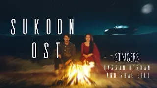 Sukoon ost | Hassan Roshaan | Shae Gill | Sana javed | Ahsan khan | ARY Digital