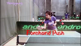 How to Play Forehand Push 乒乓球正手搓球教程