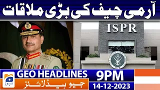 Geo News Headlines 9 PM - Army Chief meets US Defense Secretary | 14th December 2023