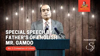 Gamoo in English | Asif Pahore | Sohrab Soomro