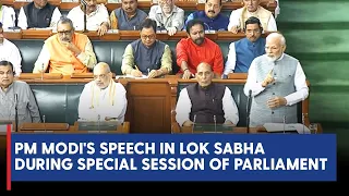 PM Narendra Modi's speech in Lok Sabha during Special Session of Parliament