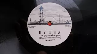 Михаил Новохижин – Песня из к/ф "Битва в пути" (1961 год)