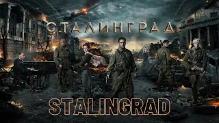 STALINGRAD (part 1). СТАЛИНГРАД. SOVIET WAR FILM. FULL MOVIE with english subtitles.