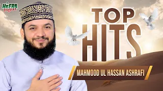 Mahmood Ul Hassan Ashrafi | Chooma Dar Arzo Samaa | Top Hits Kalam | Main Madine Chala