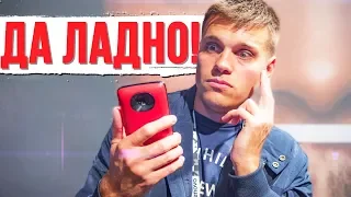 Зачем нужны ТАКИЕ смартфоны