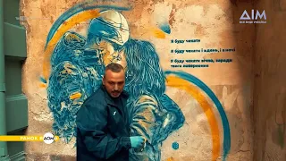 "Основне джерело натхнення — це народ України": французький художник Крістіан Гемі