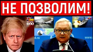 "Не провоцируйте": Кремль пугает Британию бомбежками. Джонсон в ответ: "Нас не испугать"