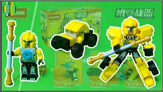 Transformers Bumblebee Customized Minifigure LEGO Bricks Compatible │ Brickollection