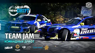 Team Drift - Bitlook Pro-Am Drift: Team Jam | Manifesto Prod. | #bitlook