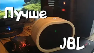 Колонка лучше JBL своими руками!!!!