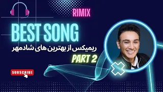 ریمیکس  پشت سر هم از بهترین های شادمهر عقیلی پارت 2 #ریمیکس best of shadmehr aghili remix #shadmehr