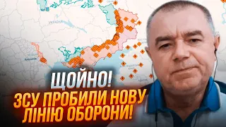 💥СВИТАН: события меняются очень быстро! Залужный залег на дно не просто так! Крымскому мосту конец!