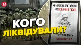 😈Партизани руху "Атеш" знищили 30 окупантів у госпіталях Сімферополя