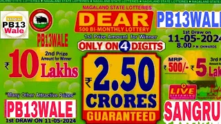 Nagaland State Dear 500 BI  Monthly Lottery 😍😍🤩🤩🔥💥✨💫🌈🎇🎇🏆🏆✅✅💯💯 Result 11-05-2024 On 8:00 PM