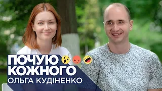 Ольга Кудіненко про бренд «Таблеточки», безкоштовну медицину, Бога і магію / Почую кожного