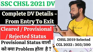 SSC CHSL 2021 DV | CHSL 2021 DV Complete Details | Provisional Status Issue | #sscchsl2021 #chsl2021