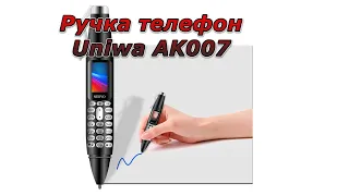 Ручка телефон Uniwa AK007