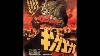 King Kong vs Godzilla Theme (1962)