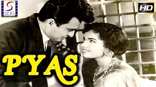 पायस l   Pyas l Hindi Full Classic Movie l Bina Rai, Shekhar l 1956