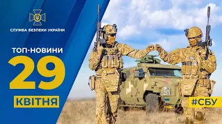 СБУ затримали російських військових, які намагались захопити Південноукраїнську АЕС