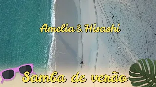 サマーサンバ    Summer Samba   O samba de verão 【Bossa Nova Amelia】