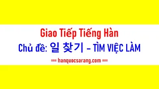 Giao Tiếp Tiếng Hàn Chủ Đề TÌM VIỆC LÀM (Xin Việc, Phỏng Vấn)