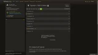 [RU] Лига Шахматных Стримеров на Lichess.org