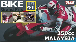 1991 Bike Grand Prix Championship | Malaysia | 250cc Race