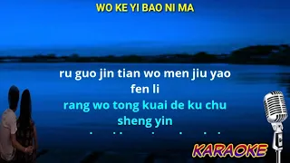1.Wo ke yi bao ni ma - Female key - karaoke no vokal ( cover to lyrics pinyin )