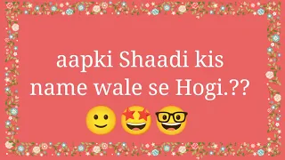 aapki shaadi kis name wale se Hogi.?|choose one number| love quiz game today| surprising game