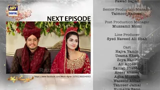 Mere Apne Episode 41 Teaser || Mere Apne Episode 41 Promo || Tonight || Full Review || Raza Tv