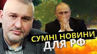 Путін УЖЕ НЕВДОВЗІ прощатиметься з КРИМОМ? / Деталі від ФЕЙГІНА @FeyginLive