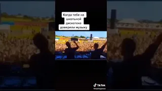 У моей девушки день рождения! Тик Ток