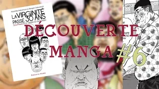 DÉCOUVERTE MANGA #6 { LA VIRGINITÉ PASSÉ 30 ANS}