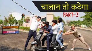 Types of People meet Traffic police Part- 3 | Indians vs Traffic Police