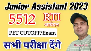 junior assistant 2023 pet cutoff | upsssc junior assistant exam date 2023 | upsssc latest news