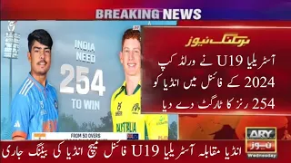 India Vs Australia U19 Match Live Today| Australia U19 Set Target For India254 1st Inning|Ind vs Aus