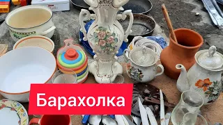 Барахолка Киев 15.01.2023 г часть 2,  за копейки купила очень редкую дорогую открытку Зарубина!