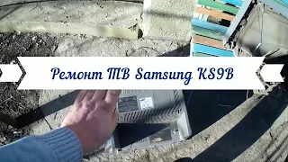 Ремонт ТВ Samsung CS-21K5MH5S/NWT KS9B