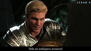 Injustice 2 - Аквамен против Чудо-Женщины - Intros & Clashes (rus)