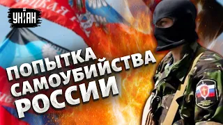 Армия РФ настолько сдохла, что уже прибегает к немыслимому позору, - Арестович