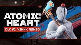 Плюшевый Нечаев #1 Прохождение Atomic Heart: Узник Лимбо без комментариев