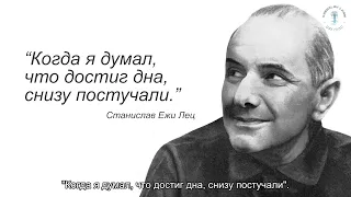 Где находится выход из ада? Взгляд каббалиста